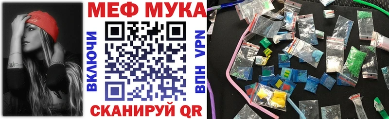 Где можно купить наркотики Мураши А ПВП Меф Экстази КОКАИН Гашиш