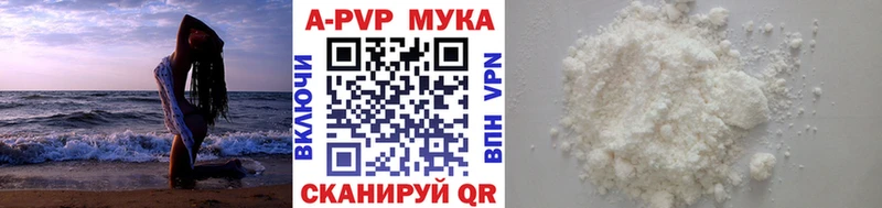 Alfa_PVP Crystall Мураши