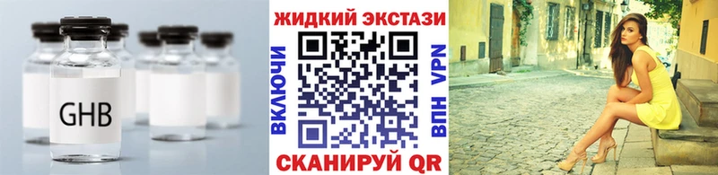 Бутират бутик  Мураши 