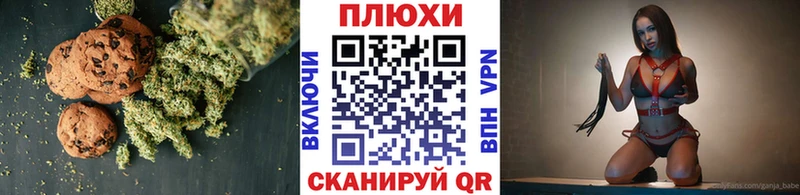 даркнет какой сайт  Мураши  Cannafood марихуана 