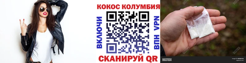 Кокаин Перу  Мураши 