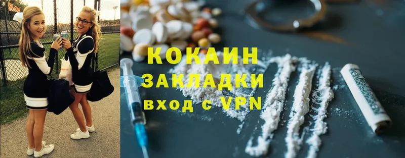 Cocaine VHQ  продажа наркотиков  Мураши 