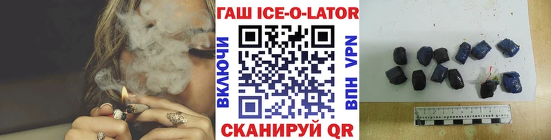 нарко площадка состав  где продают   Мураши  ГАШ VHQ 