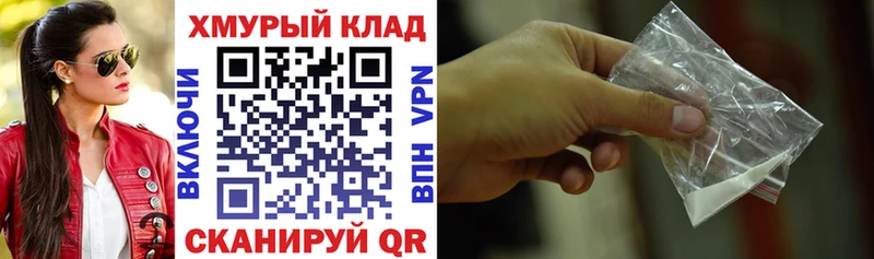 kraken рабочий сайт  купить наркотик  Мураши  Героин герыч 