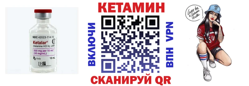 КЕТАМИН VHQ  хочу наркоту  Мураши 