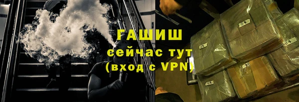 амфетамин Новозыбков