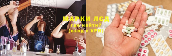 бутират Новокубанск