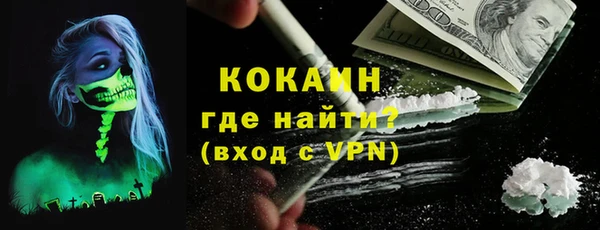 мескалин Белокуриха