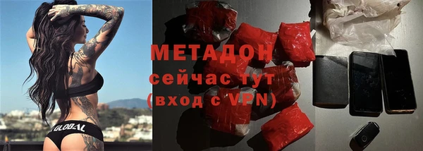 ECSTASY Новодвинск