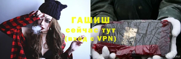 бутират Новокубанск