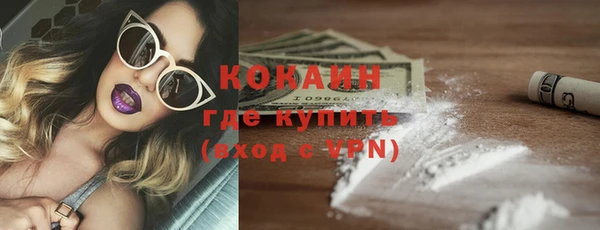 амфетамин Новозыбков