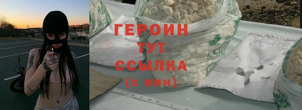амфетамин Новозыбков
