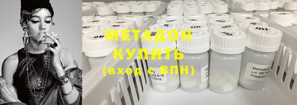 амфетамин Новозыбков