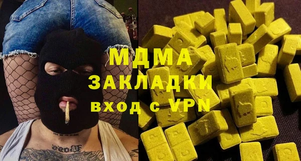 apvp Нефтегорск