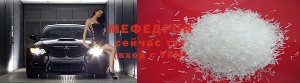 бутират Новокубанск
