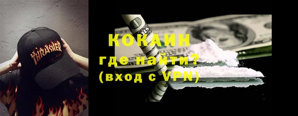 наркотики Щигры