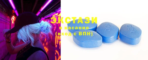 амфетамин Новозыбков