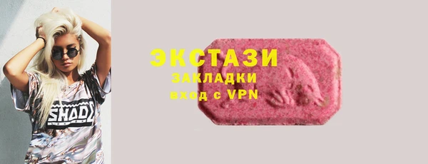 синтетический гашиш Беломорск