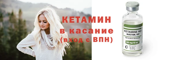 ECSTASY Новодвинск