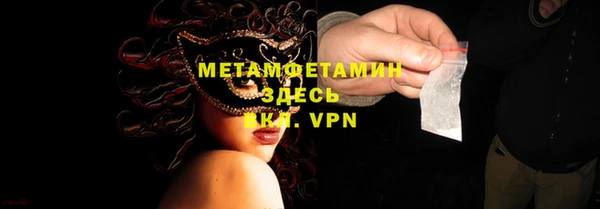 амфетамин Новозыбков