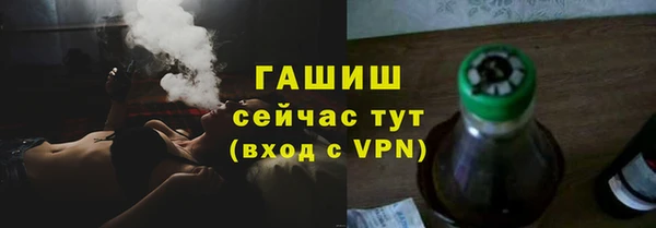амфетамин Новозыбков