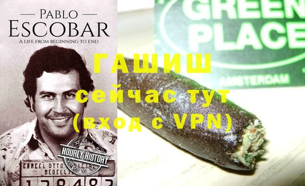 бутират Новокубанск