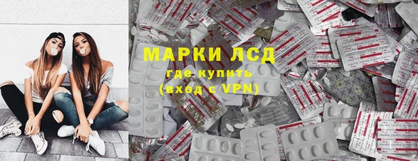бутират Новокубанск