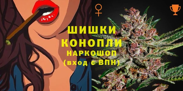 амфетамин Новозыбков
