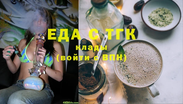 бутират Новокубанск