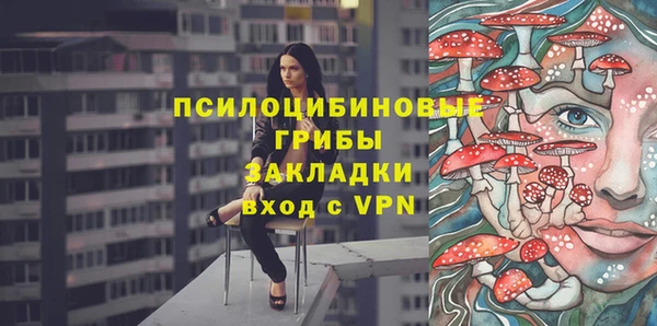амфетамин Новозыбков