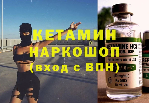 амфетамин Новозыбков
