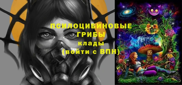бутират Новокубанск