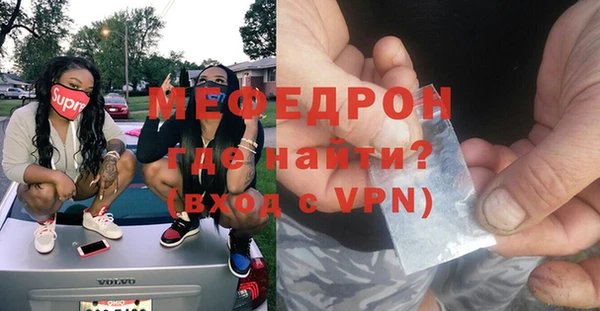 ECSTASY Новодвинск