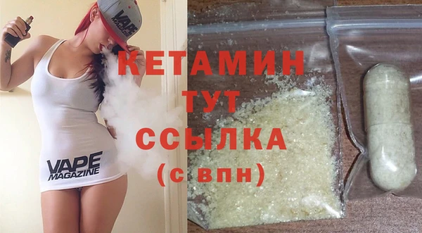 бутират Новокубанск