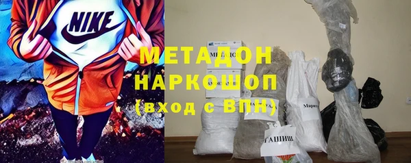 бутират Новокубанск