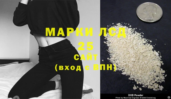 бутират Новокубанск