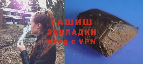 прущая мука Няндома
