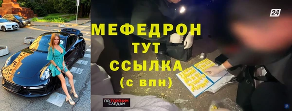 амфетамин Новозыбков
