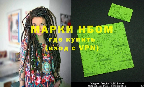 бутират Новокубанск