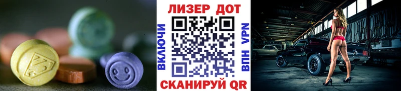 Лсд 25 экстази кислота  Мураши 