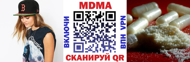 МДМА молли  Мураши 
