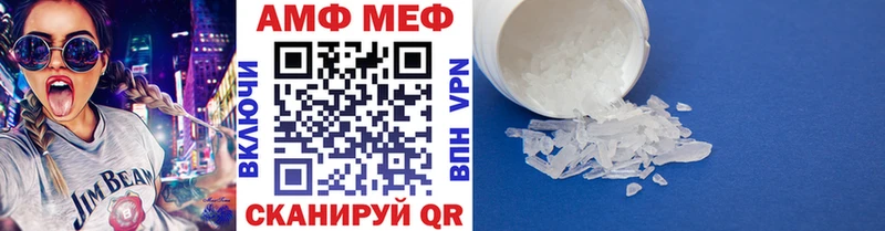 МЕТАМФЕТАМИН витя  Мураши 