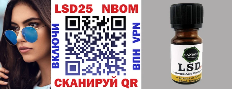 Наркотические марки 1,5мг  маркетплейс Telegram  Мураши  купить наркотик 
