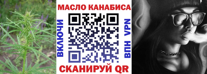 ТГК вейп с тгк  где продают   KRAKEN онион  Мураши 