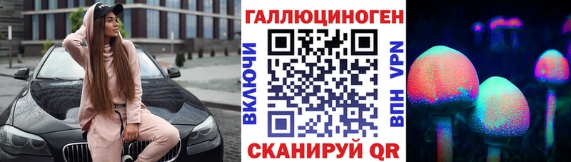 Галлюциногенные грибы Magic Shrooms  Мураши 